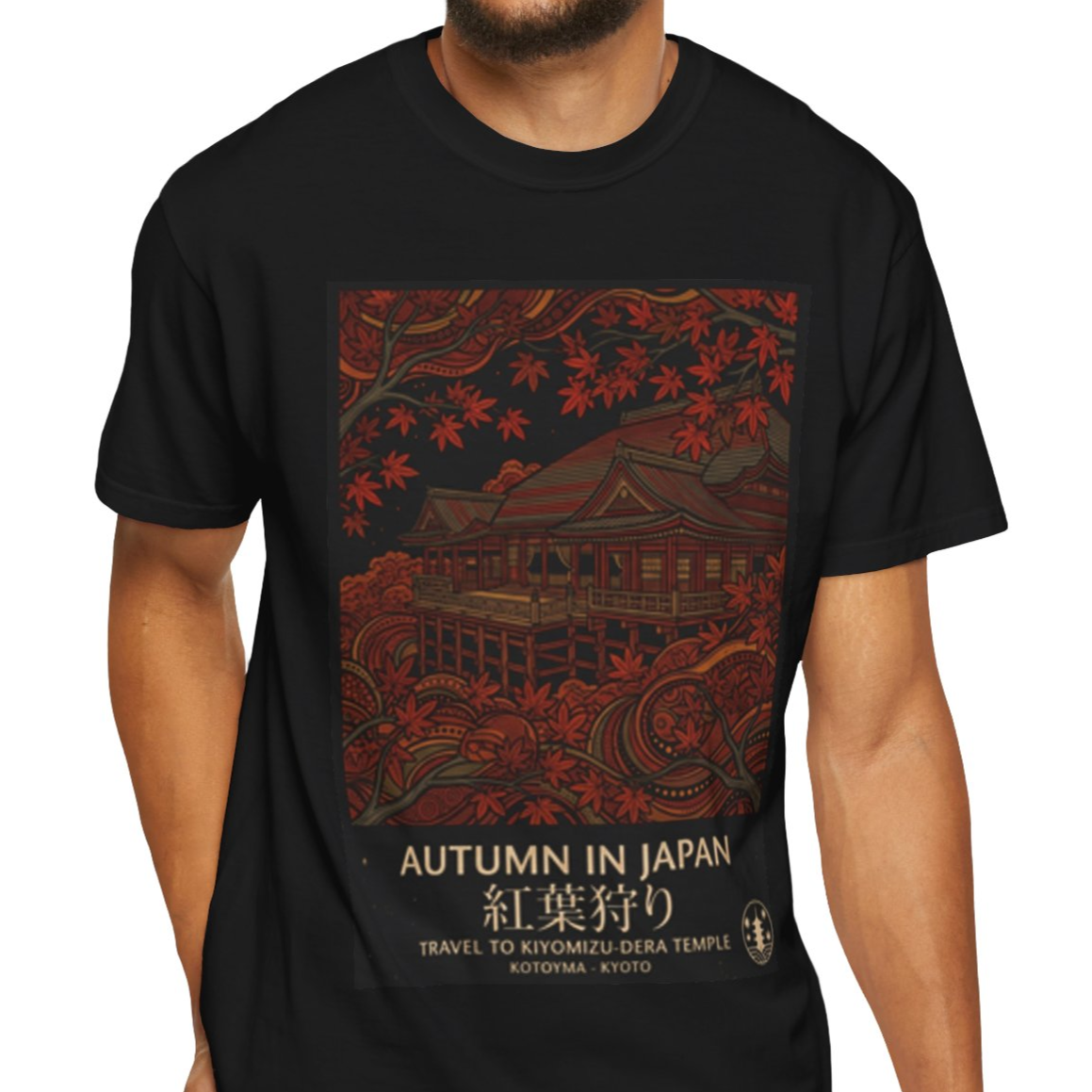 When The Leaves Fall