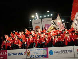 YOSAKOIさせぼ祭り✨✨