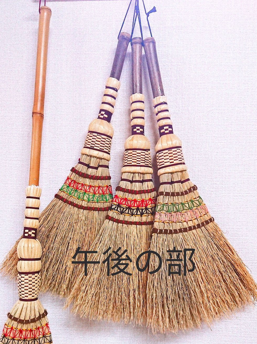 鹿沼小箒 千鳥掛け「麻柄」ワークショップ 午後の部