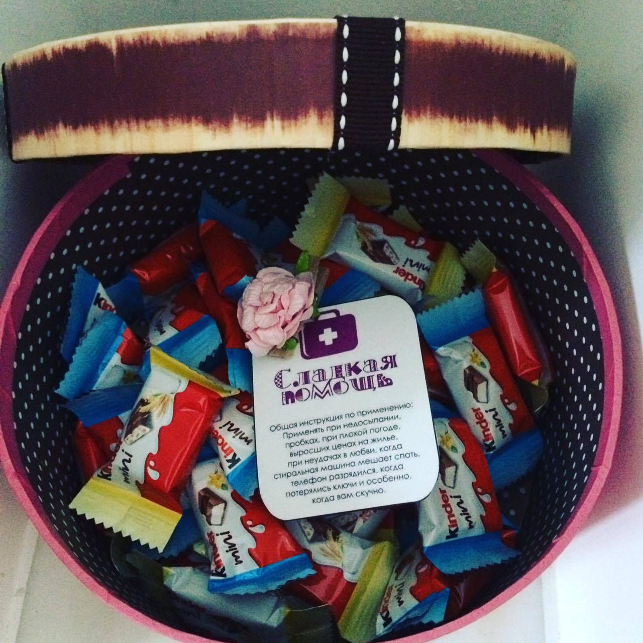 Коробка
