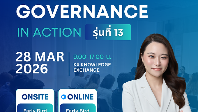 เปิดรับสมัครแล้ว คลาส Data Governance in Action รุ่นที่ 13