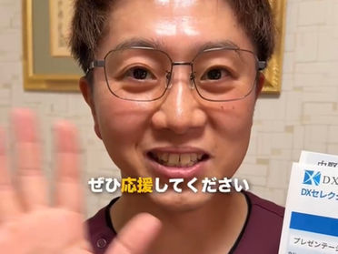 【ご報告】経済産業省主催「DXセレクション2026」の最終選考に選出されました！