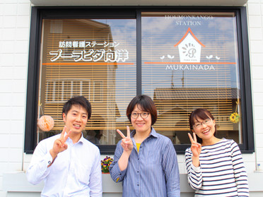 素敵な写真のプレゼント 会社からスタッフさんへ