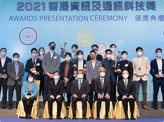 I&T Awards