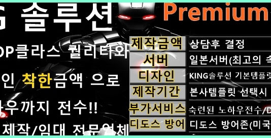 토토솔루션