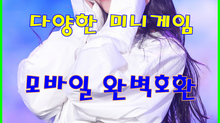 토토솔루션 임대