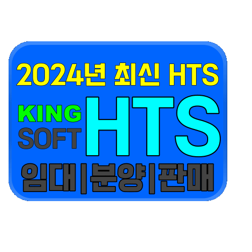 해외선물 HTS|MTS 임대 합니다