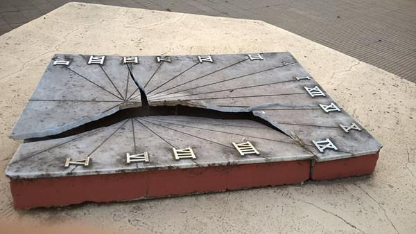 Estado en el que quedó el reloj de sol de la plazoleta de la Casa de la Cultura luego de que ¿manos anónimas? lo destruyeran.