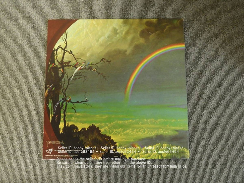 Thumbnail: 1000円買取　「 虹伝説 / 高中正義 」36MK9101-2