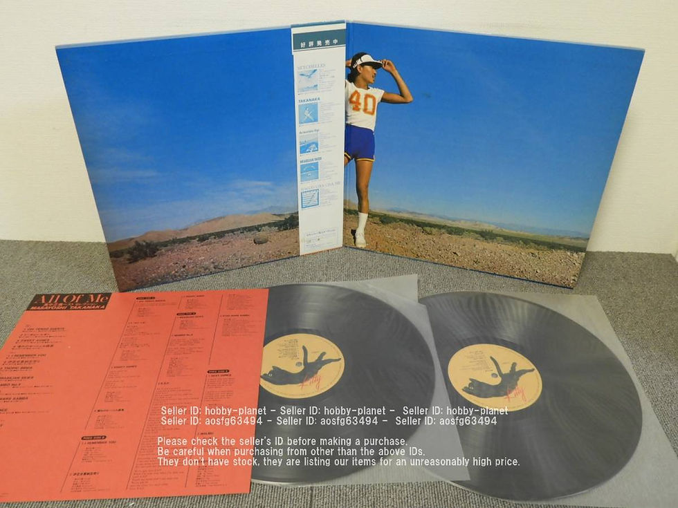 Thumbnail: 3000円買取　「 高中正義　ベスト セレクション　All of me 」 MKA 9005/6