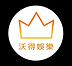 螢幕快照 2019-01-05 下午4.17.42.png