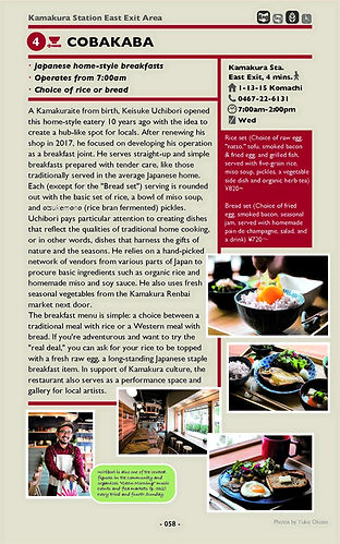 Kamakura local guide local focus