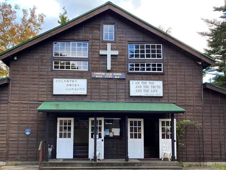 Union Church Karuizawa 軽井沢ユニオンチャーチ