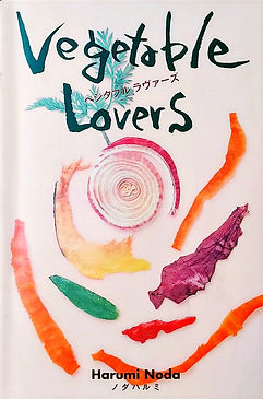 vegetable%20lovers_edited.jpg