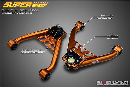 フロント アッパーアーム | skidracing フロント アッパーアーム | skidracing