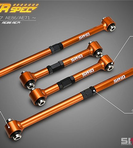 SKID RACING リアラテラルリンク(ZN6•GRB•GVB) リア ラテラルリンク セット | skidracing