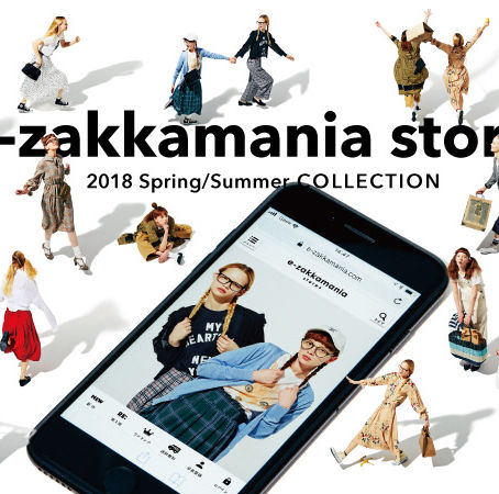 e-zakkamania stores2018SS