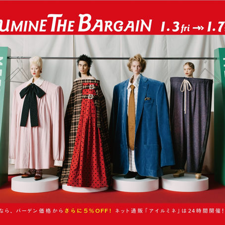 LUMINE THE BARGAIN 2020