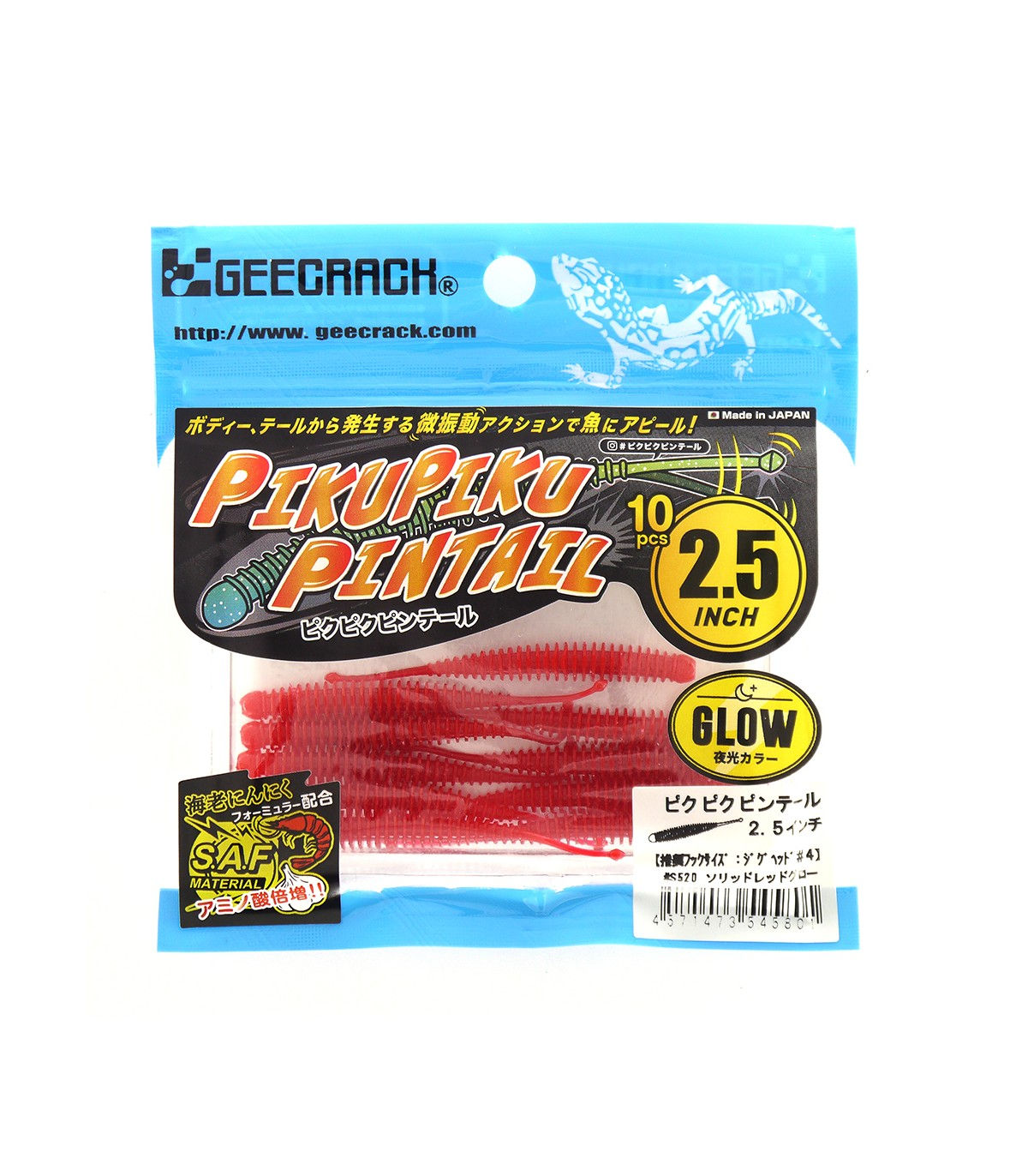 GEECRACK PIKUPIKU PINTAIL 2.5