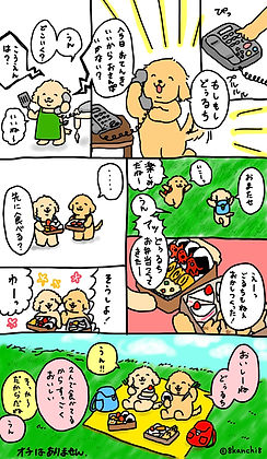 A7AD87D4-A6D7-4052-A6B7-4E9512BE2F3B.jpe