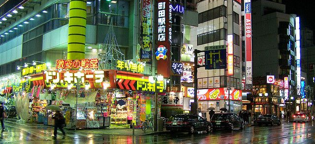 Living in Machida 町田