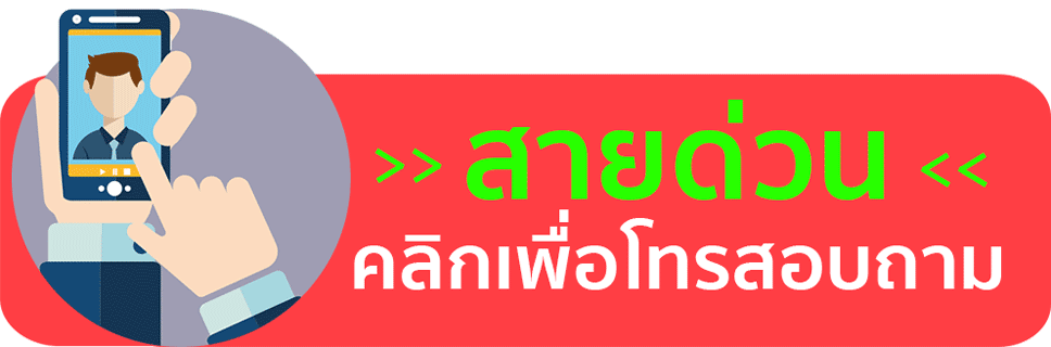 เครื่องกรองน้ำแร่ Hyliving water filter