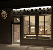 140190_souk_-wood-sign_nightpng