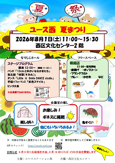 スクリーンショット 2026-06-20 143819.png