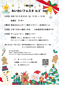 スクリーンショット 2025-11-01 162658.png