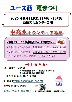 スクリーンショット 2026-06-20 143903.png