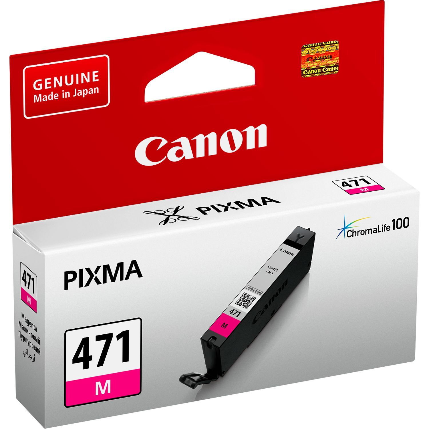 CANON CLI-471 MAGENTA