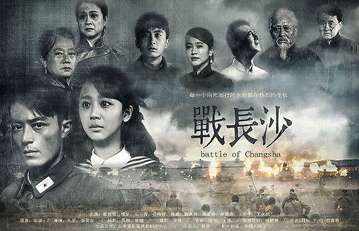 changsha01.jpg