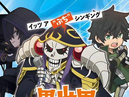 Isekai Quartet Season 3 Revealed a new trailer