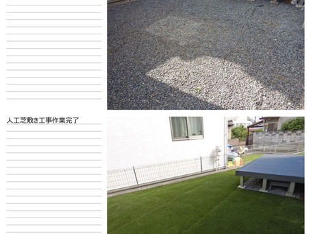 人工芝敷き工事🟢