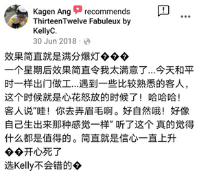 eyebrow embroidery. eyebrow tattoo. eyebrow specialist. service. pmu coach. pmu training. kuala lumpur. malaysia. solaris mont kiara. 1312fab eyebrow expert. kellyc. thirteen twelve fabuleux. fabulous. beautiful. cosmetics. aesthetics. make up. elegance. 5 star reviews of eyebrow embroidery in kl.