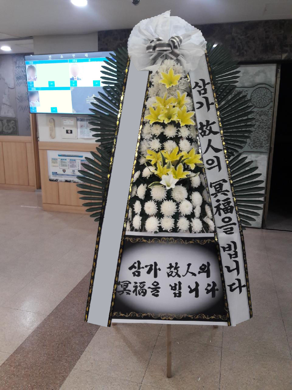 예담플라워