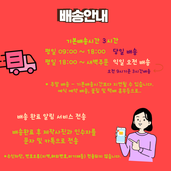 예담플라워