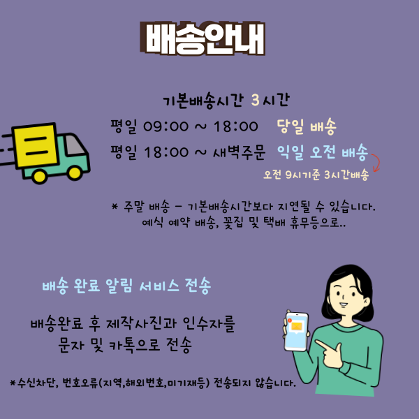 예담플라워