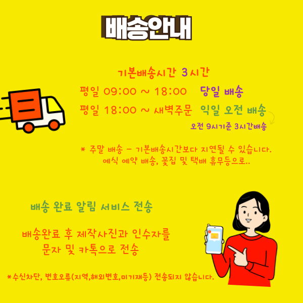 예담플라워