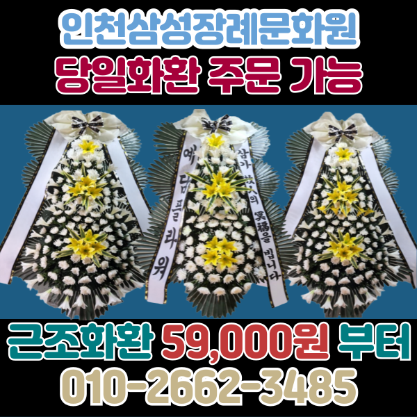 예담플라워