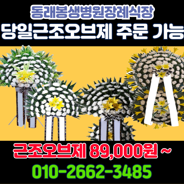 예담플라워