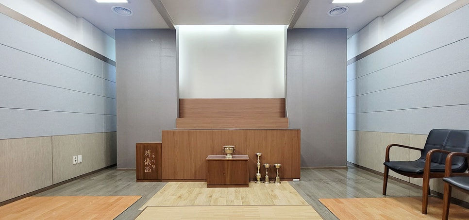 영남대학교병원장례식장