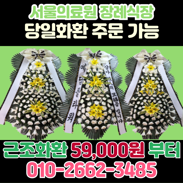 예담플라워