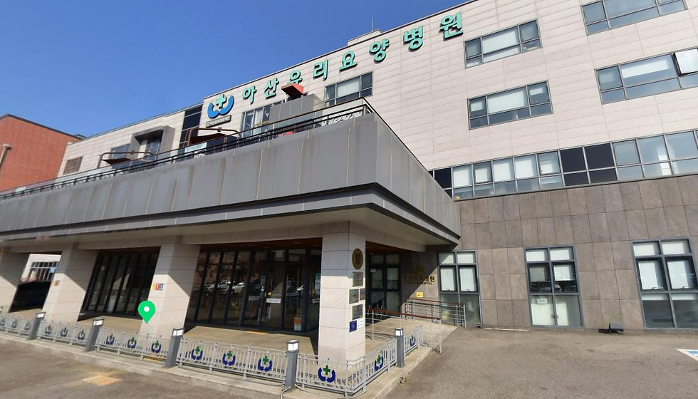 아산 유리병원장례식장