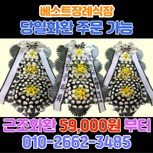 예담플라워
