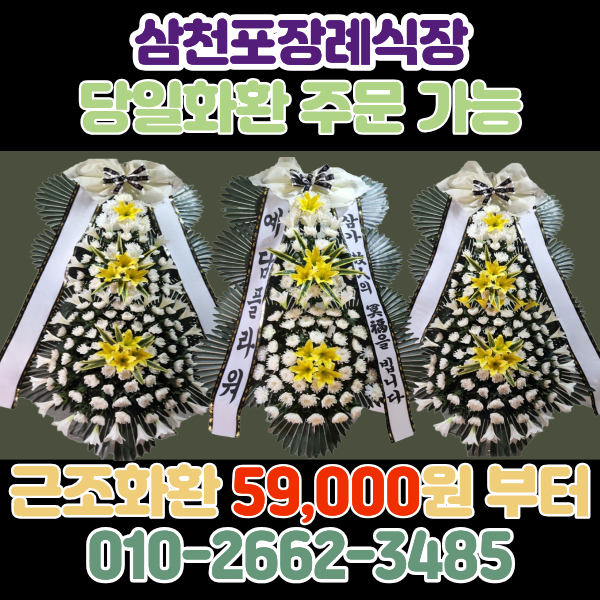 예담플라워
