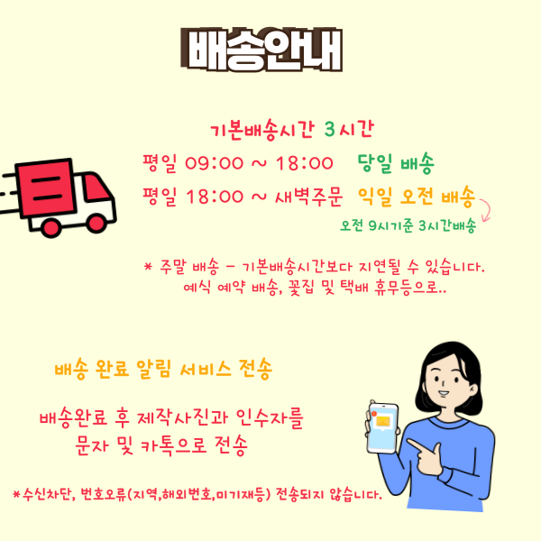 예담플라워