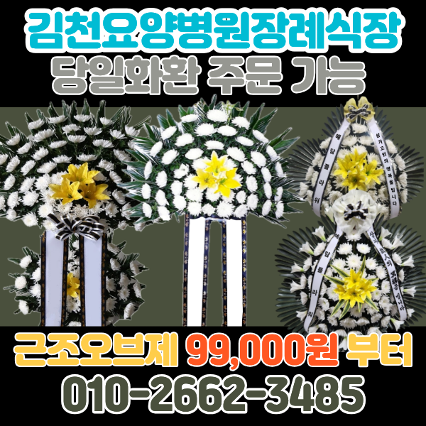 예담플라워