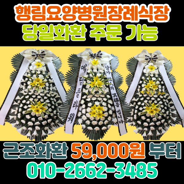 예담플라워