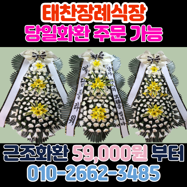 예담플라워